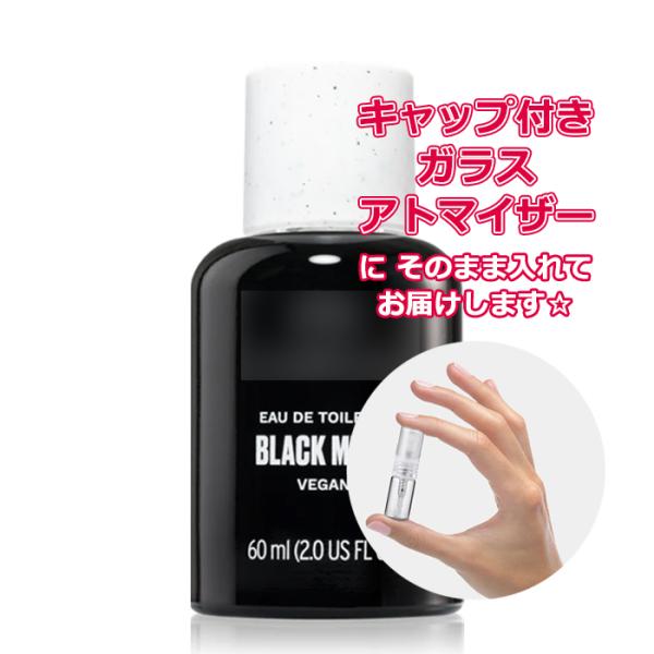 THE BODY SHOP（ザボディショップ） [Petite香]お試し香水 原材料