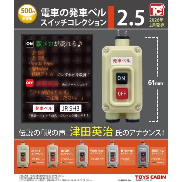 fs4869_3802tc3