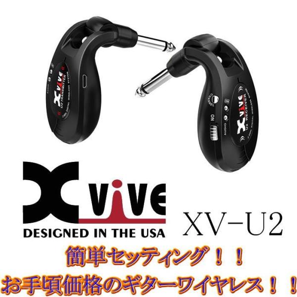 Xvive U2」の人気商品一覧 | 安い商品を通販サイトから探す - 価格.com