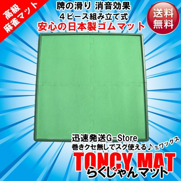 g-store1_4507-no2