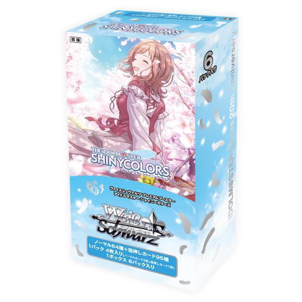 ブシロード ヴァイスシュヴァルツ プレミアムブースター アイドル