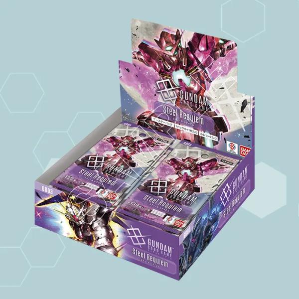 BANDAI（バンダイ） ガンダムカードゲーム ブースターパック Steel