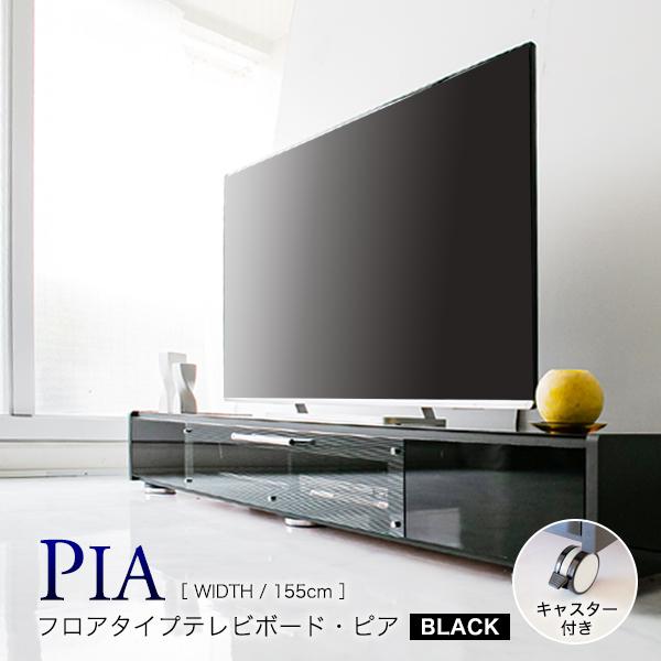 テレビ台 ガラス」の人気商品一覧 | 安い商品を通販サイトから探す
