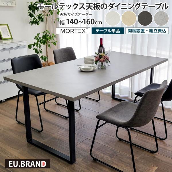 2e-unit_eu10004-107
