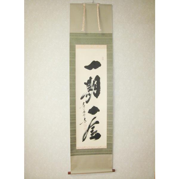 kouyu-info_ki148500