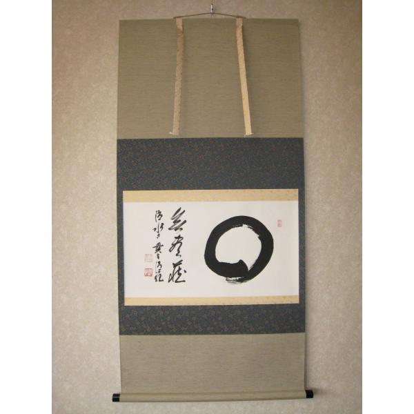 kouyu-info_em95620