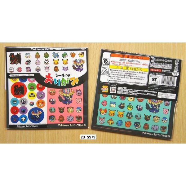 任天堂（Nintendo） 【2013年夏】ポケットモンスター バトルトローゼ