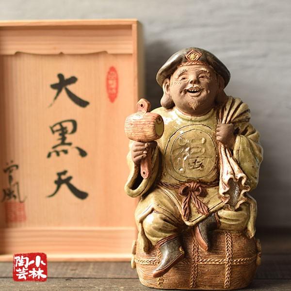 やきもの人形 七福神 大黒天 陶器製 曾風作 : 小林陶芸 - 通販 - Yahoo
