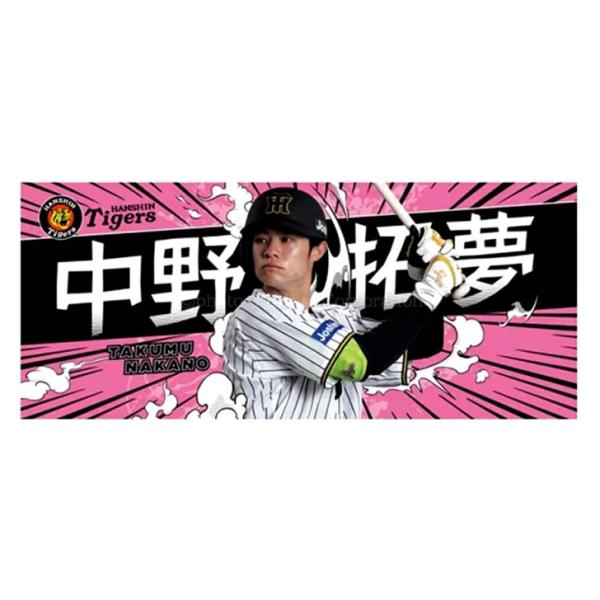 kobekeitem_4988923179781