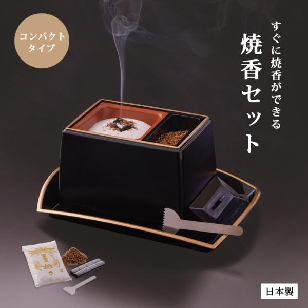 kodawari-zakka_111491041