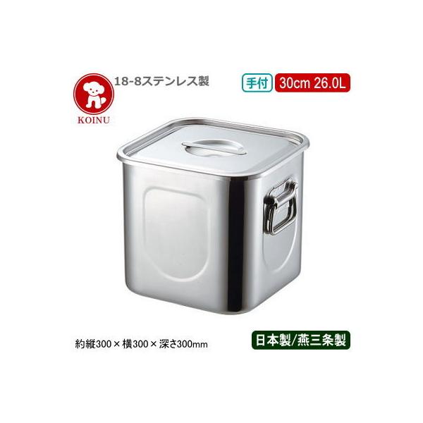 ステンレス 容器 業務用 角」の人気商品一覧 | 安い商品を通販サイト
