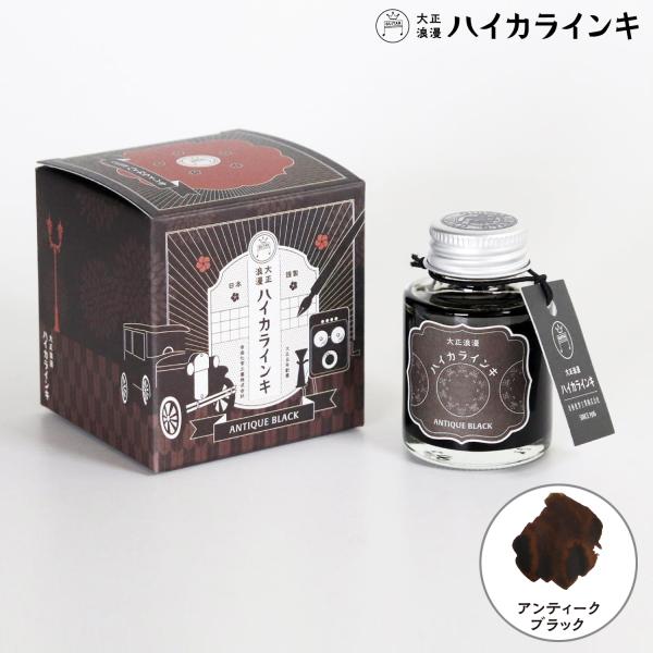寺西化学工業 ギター 大正浪漫 ハイカラインキ アンティークブラック