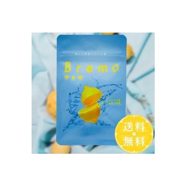Bremo ブレモ 30粒 口臭ケア サプリメント : これがいちばん - 通販