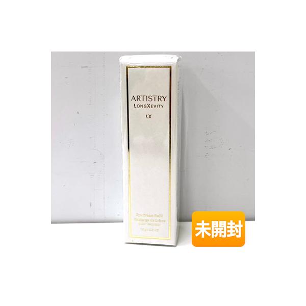 Amway/アムウェイ アーティストリー ロンジェビティ アイクリーム