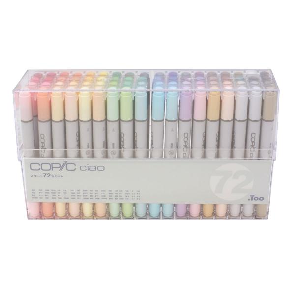 コピック チャオ スタート 72色セット カラーペン 12503047 : 文具