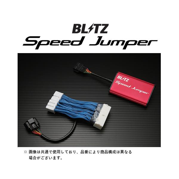 key-point006_blitz-speedjp-011