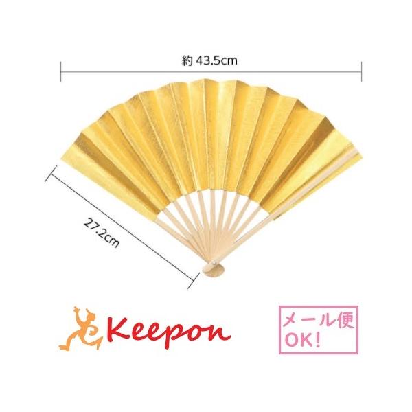keepon_1285