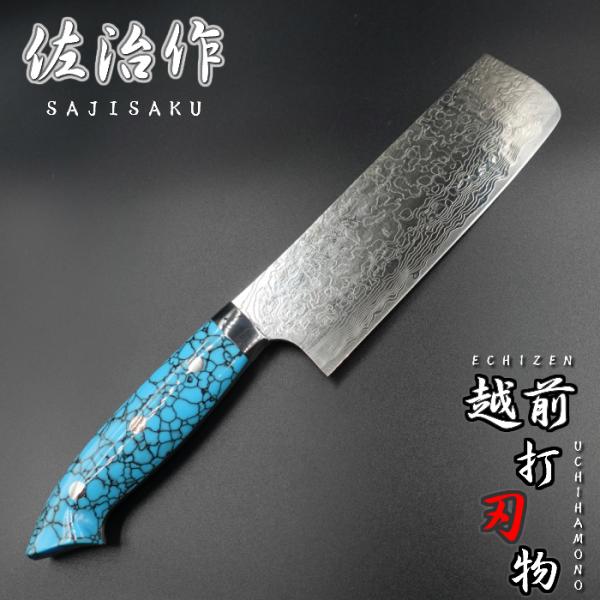 keijin_10298