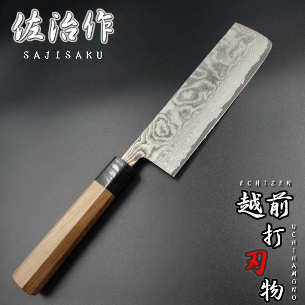 keijin_10306