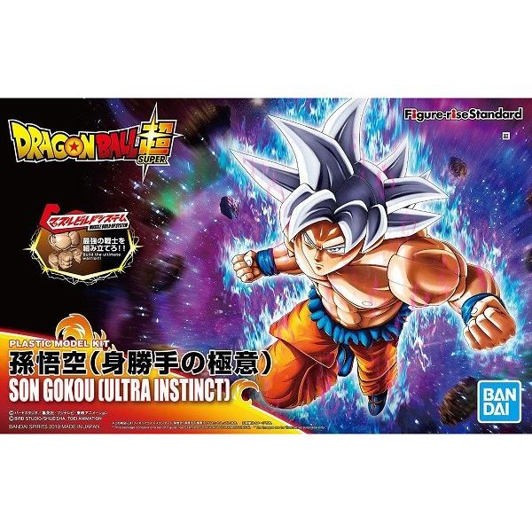 フィギュアライズスタンダード ドラゴンボール 孫悟空 (身勝手の極意