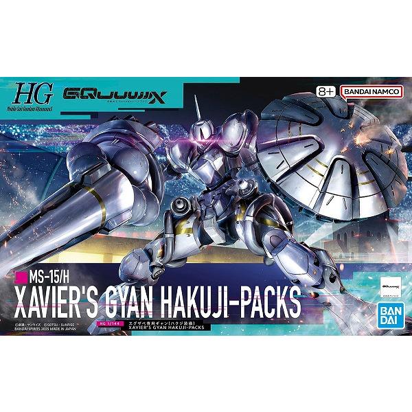 HG 1/144 (007)MS-15 エグザベ専用ギャン(ハクジ装備) 新品 機動戦士