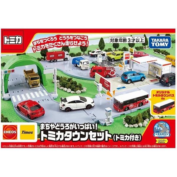 まちやどうろがいっぱい！トミカタウンセット (トミカ付き) 新品トミカ