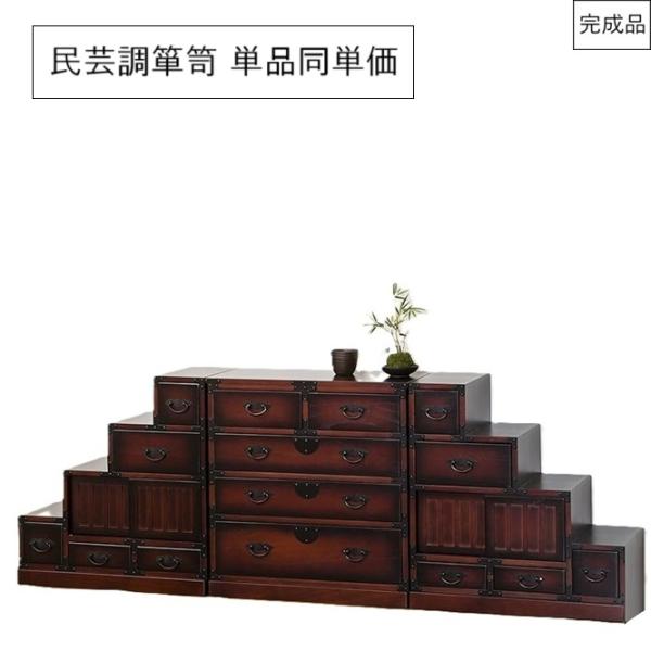 民芸家具 品番902230 水屋 古民家具 和室や板の間にもあわせやすい