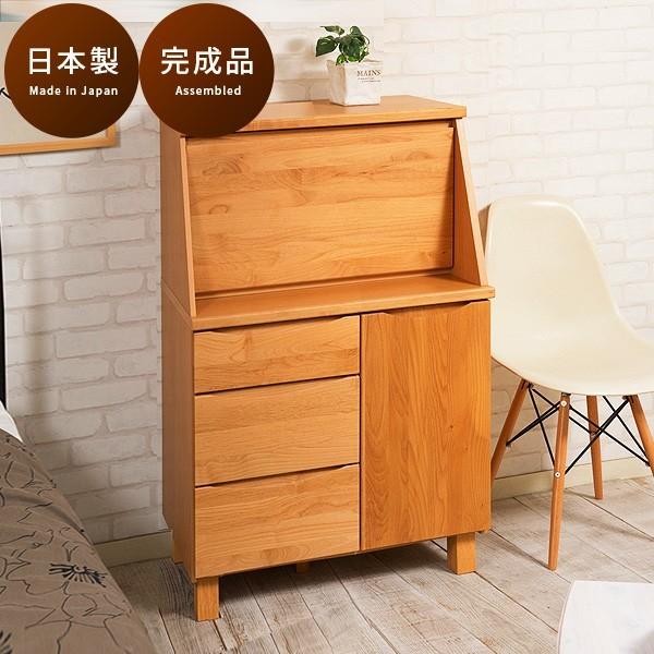 書斎机 幅70cm ライティングビューロー 完成品 ブラウン 日本製