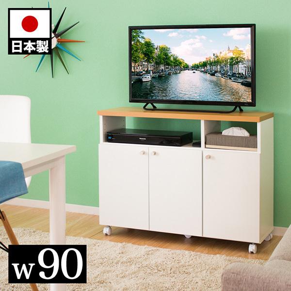 テレビ台 ハイタイプ ホワイト 木製 スリム 国産 キャスター付 幅90