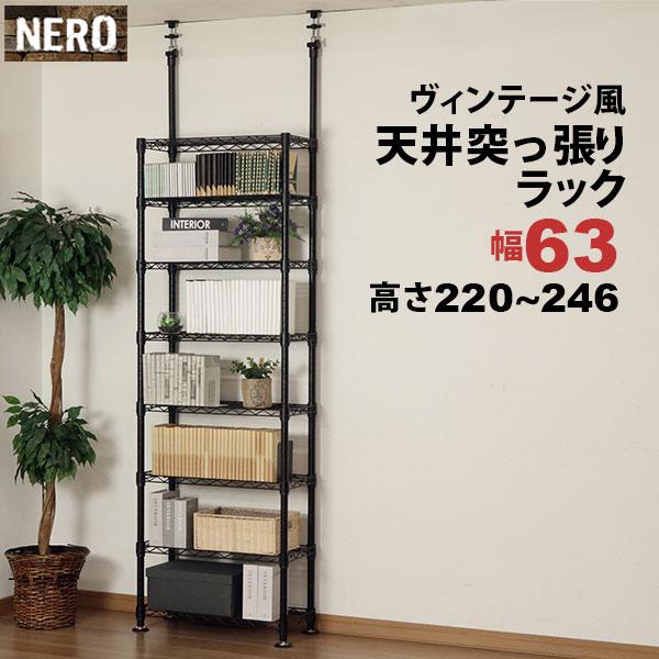 天井突っ張り 本棚 スチールラック8段 奥行き30cm 頑丈 耐荷重65kg(棚