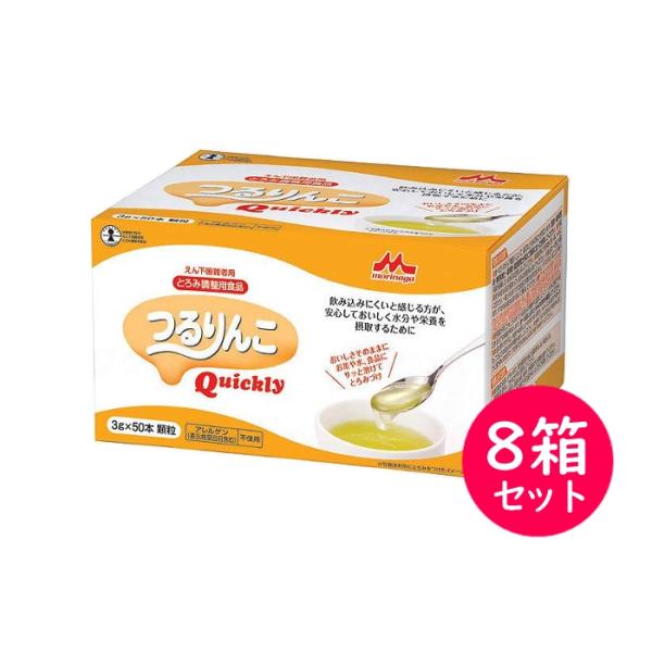 kaigomall-y_e0868-3g50-8