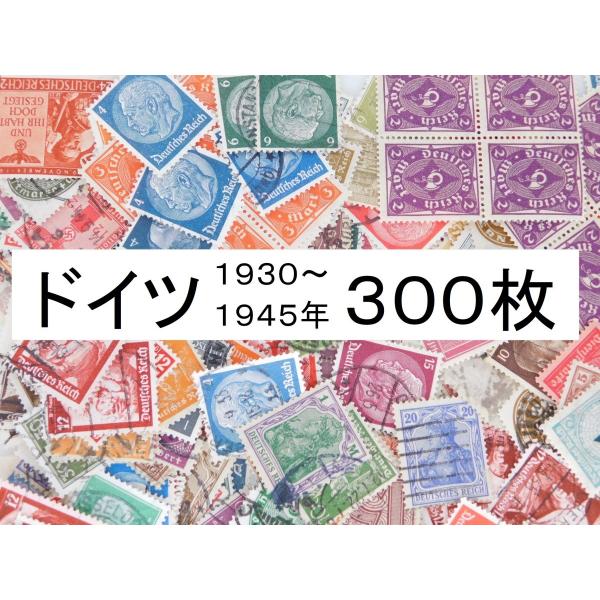kaigaikittenoomise_deold300