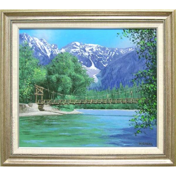 絵画 油絵 上高地 （大山功） 【海・山】【肉筆】【油絵】【日本の風景