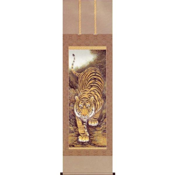 掛け軸 猛虎 （高松邦夫） 【肉筆】【掛軸】【一間床・半間床】【虎