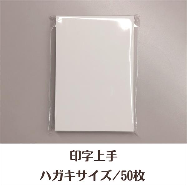 kamitsuuhan_080000