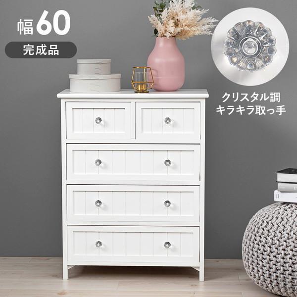 HAGiHARA（萩原） チェスト タンス 木製 収納棚 4段 幅60cm 完成品