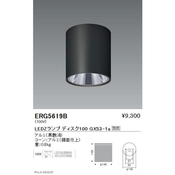 kanbanzairyou_end-002-0262
