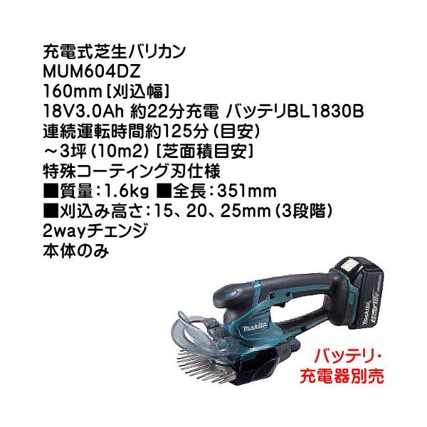 kanemasa-k_mum604dz
