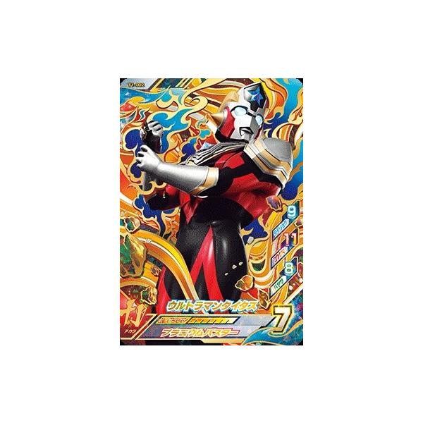 ウルトラマン フュージョンファイト！ T1-002 UR ウルトラマンタイタス