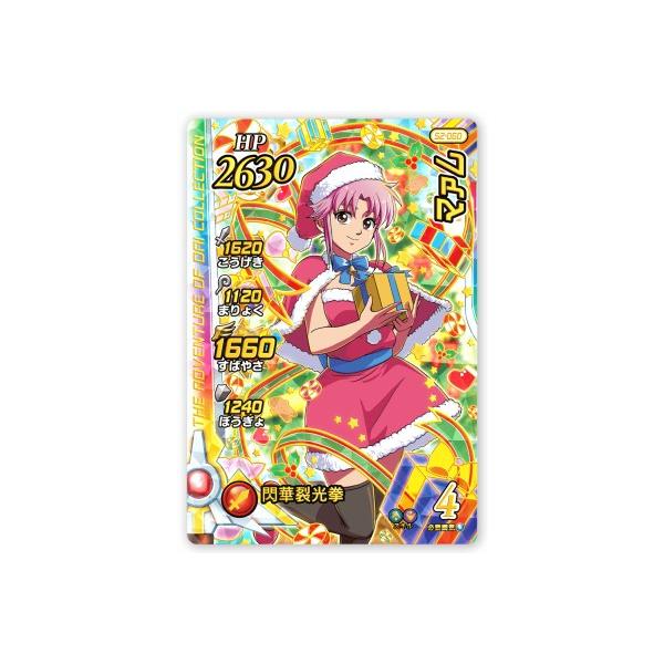 karintou-shop_dai-s2-060