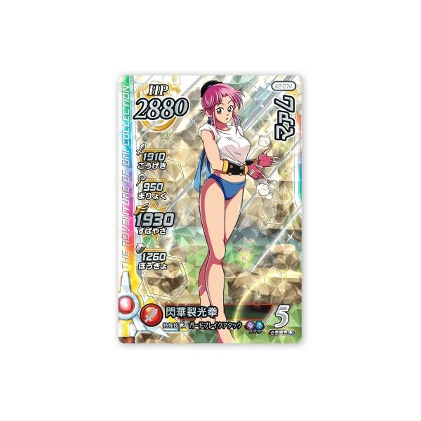karintou-shop_dai-x2-074