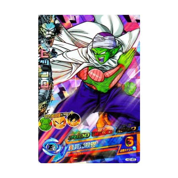 karintou-shop_dbh-h245