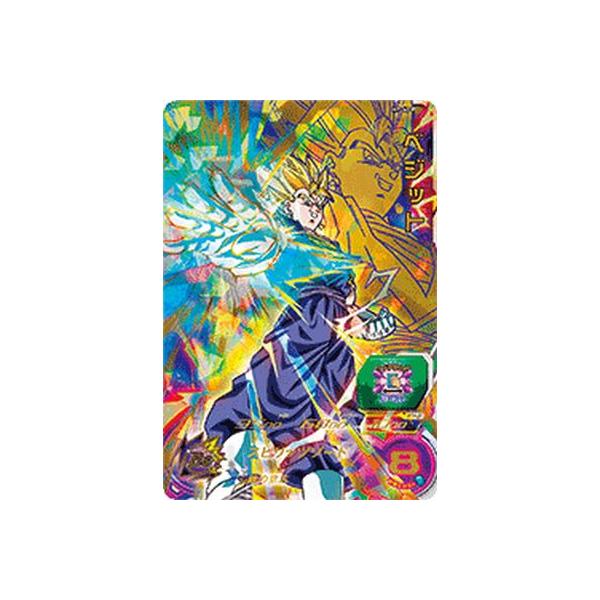 ドラゴンボールヒーローズ 第7弾 UR ベジット （H7-40 P