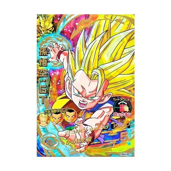 karintou-shop_dbh-hg420