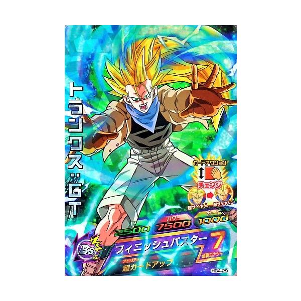 karintou-shop_dbh-hg429