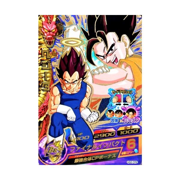 ドラゴンボールヒーローズ GM2弾 CP ベジータ 【合体：ベジット