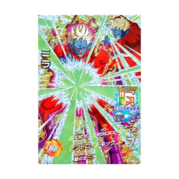 karintou-shop_dbh-hgd7-cp8