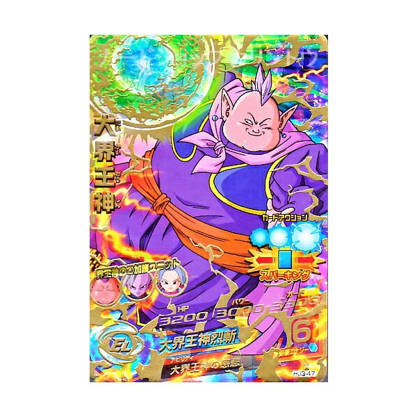 karintou-shop_dbh-hj347