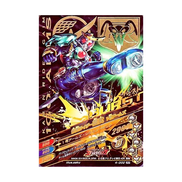 karintou-shop_gr4-002
