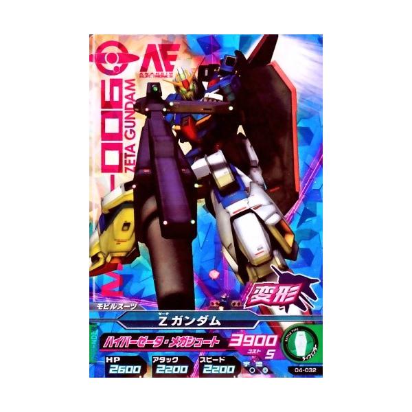 ガンダムトライエイジ 4弾 M Zガンダム 【ハイパーゼータ・メガ